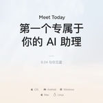 277.从提醒你，到替你办：Today想把Personal AI带到哪一步？