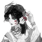 蒜头杀手
