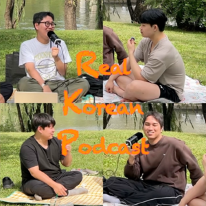 Ep 18. 在夏天的尾声决定最棒的韩国冰淇淋 w/재문, 지용, 종훈