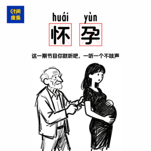 114|去同学家玩，结果被同学父亲给...