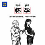 114|去同学家玩，结果被同学父亲给...