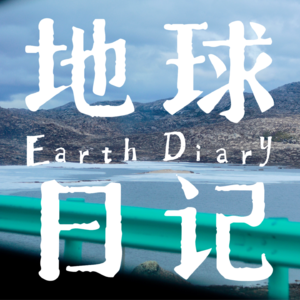 她的故事2｜毕业一年，你找到自己了吗？