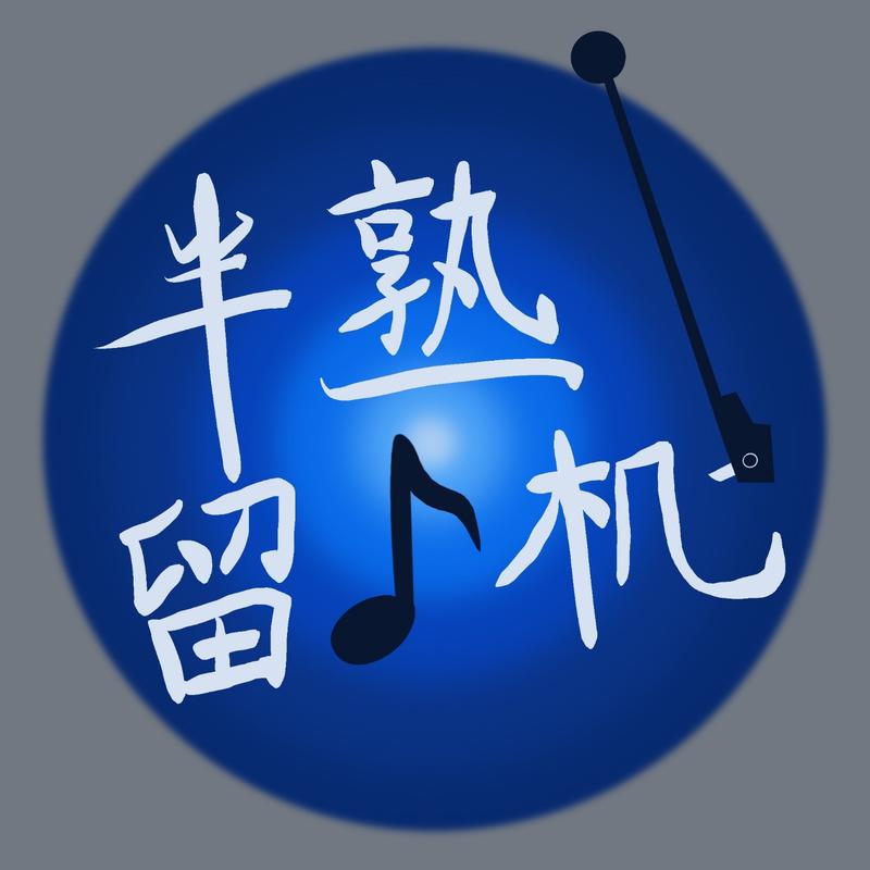 podcast-avatar