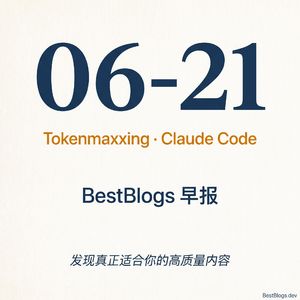 EP94 · 职场分化、Token退烧、Claude Code 拆解 · 06-21 早报