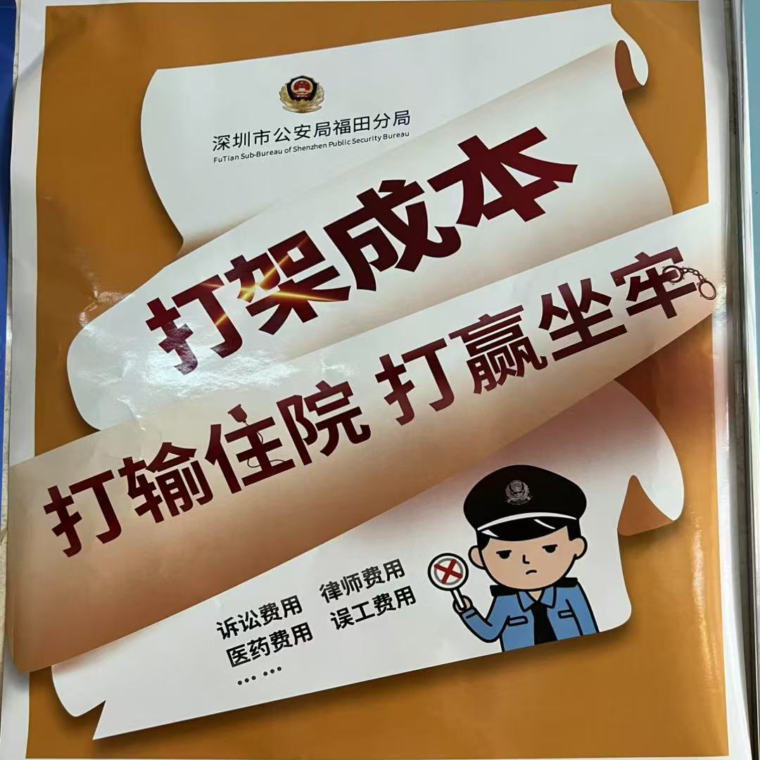cover of episode No.62 好好吵架好好爱，阖家团圆大联欢