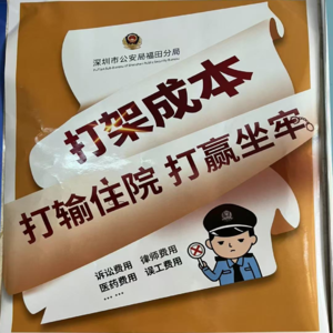 No.62 好好吵架好好爱，阖家团圆大联欢