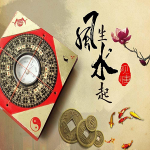 传统文化玄学命理大六壬