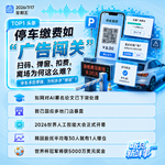 0717热点｜微信治理停车缴费乱象;realme手机退出中国市场;2026世界人工智能大会开幕