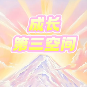 AI时代下，这些能力竟是我们最宝贵的竞争力