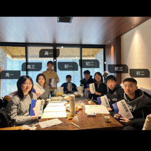 EP04 《认知觉醒》，成人&孩子们都受益的学习方法论 第一弹