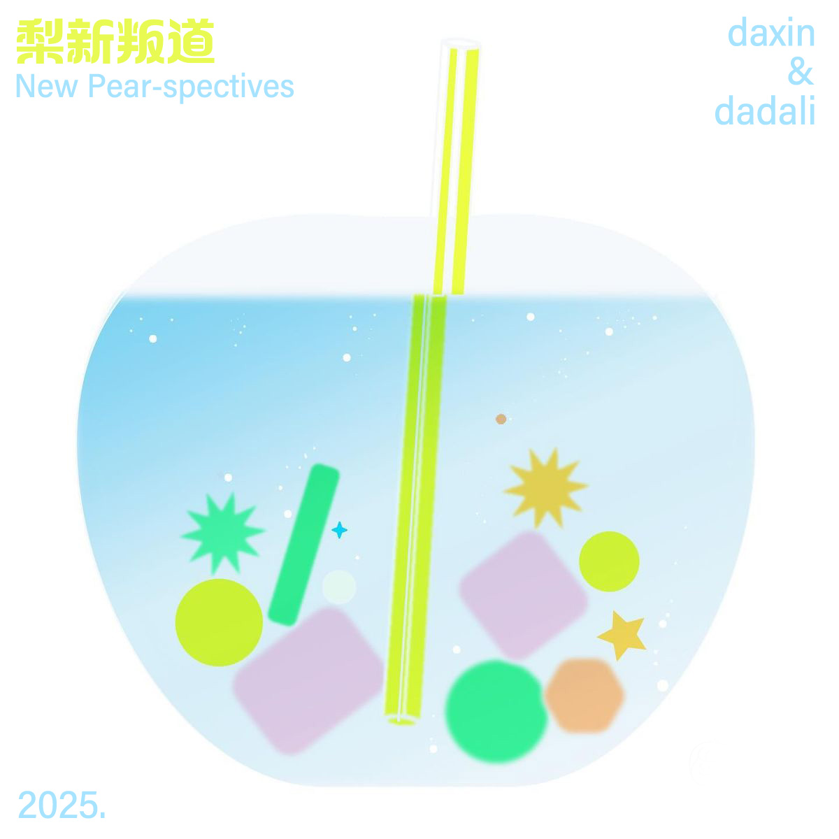 vol.13 三十岁恐慌症：我们真的在“对的时间”做了“对的事”吗？ episode artwork
