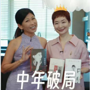 Olga姐姐天才女友 | 对话前ELLE主编晓雪