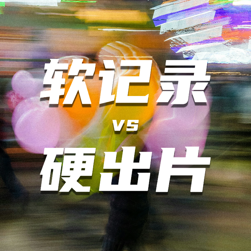 69🧩拍过无数女孩的人生照片，她说美不是关键 episode artwork