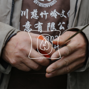 01 | 步履不停: 那些走向世界的Gap漫谈。