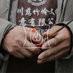 01 | 步履不停: 那些走向世界的Gap漫谈。