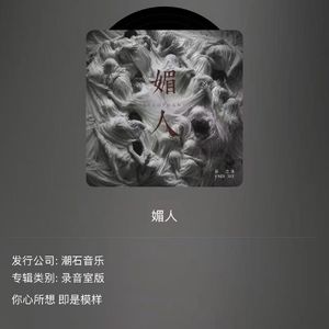 EP22 你心所想，即是模样！祝老薛生日快乐！