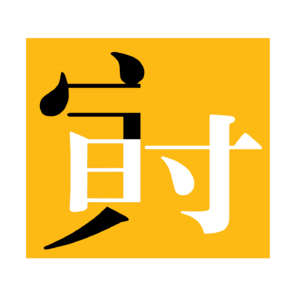 古今 IP 双生记:唐朝诡事与兔警官的掘金密码