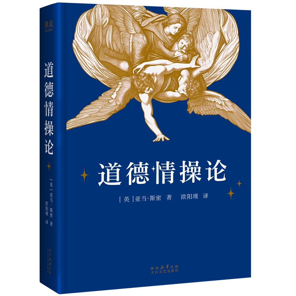 EP64 TO YOU：那些把足球当回事儿的人 episode artwork