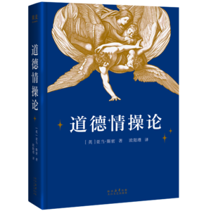 EP64 TO YOU：那些把足球当回事儿的人