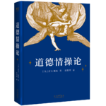 EP64 TO YOU：那些把足球当回事儿的人