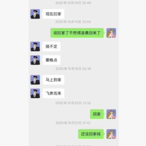 Vol42. 32岁程序员猝死“明亮的悲剧”、紫金陈《沉默的真相》