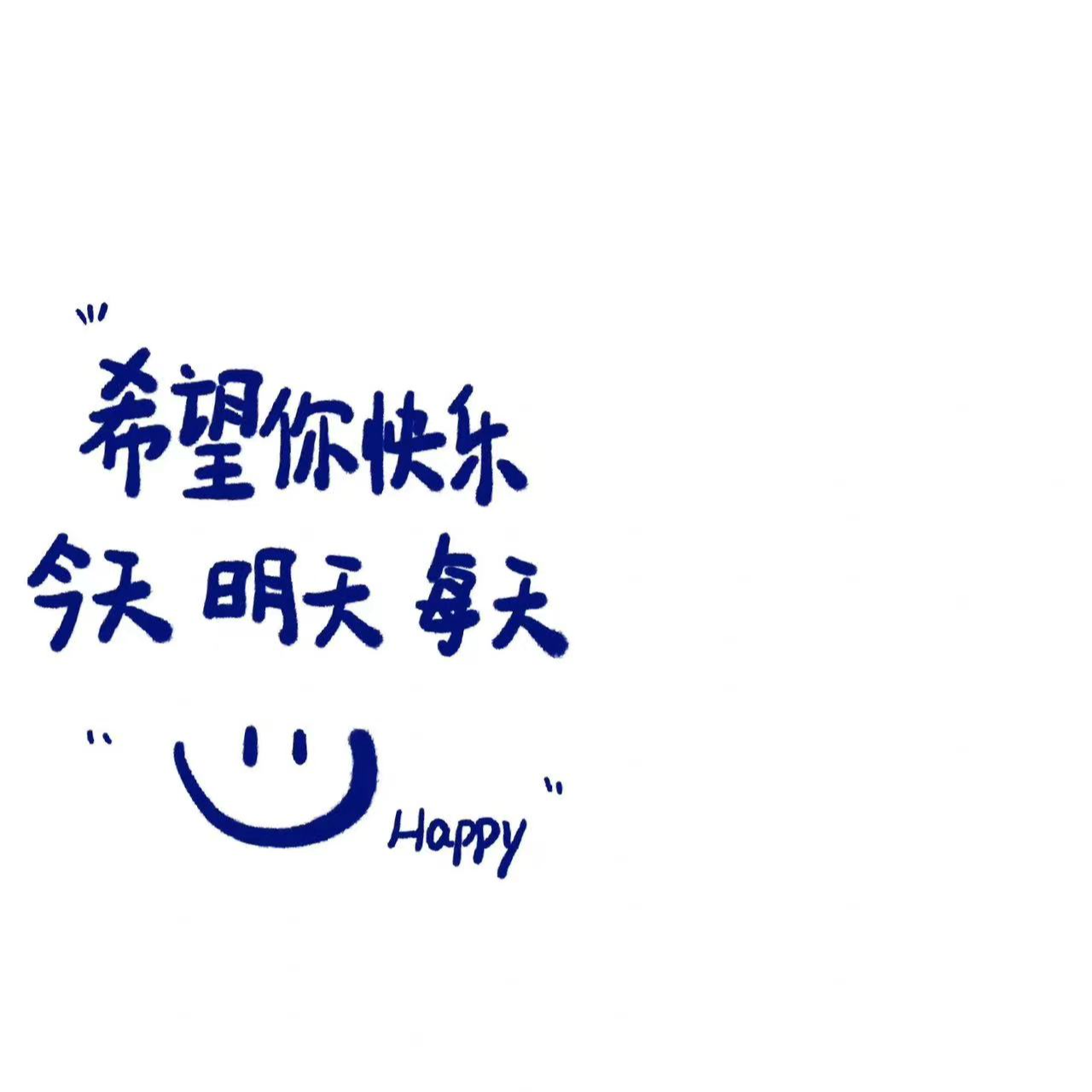 97号线站台