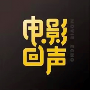 一周年特别节目:第十放映室的龙叔来啦!