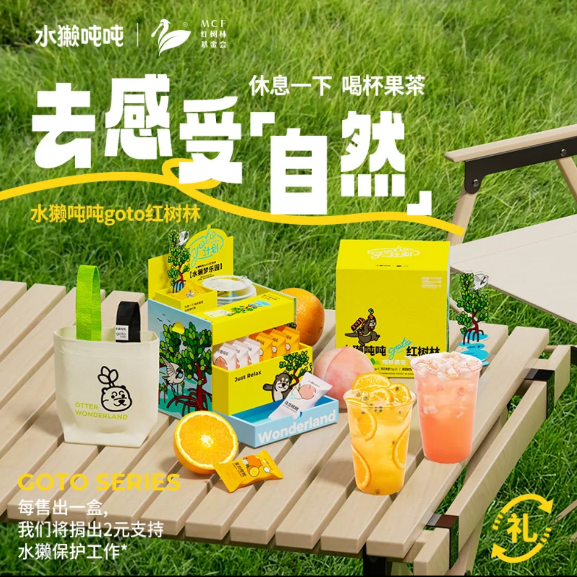 藏金阁