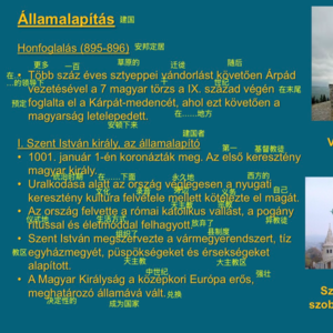 匈牙利文化知识第12页PPT