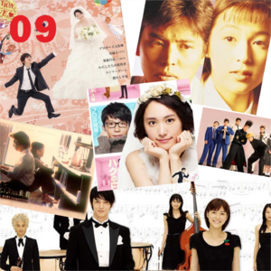 09.被日剧“撕裂”的恋爱观,欠我的拿什么来还? | 520特辑