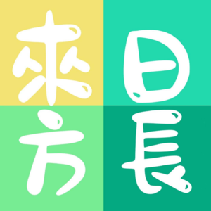 在剪鸭村创业难不难?听听CEO怎么说