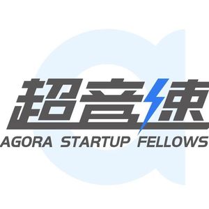 声网超音速小广播