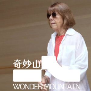 Vol.18 法国72岁老妇人公开审判51名强奸犯