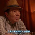 回避型人格：如果逃避令我舒适，我干嘛要改？