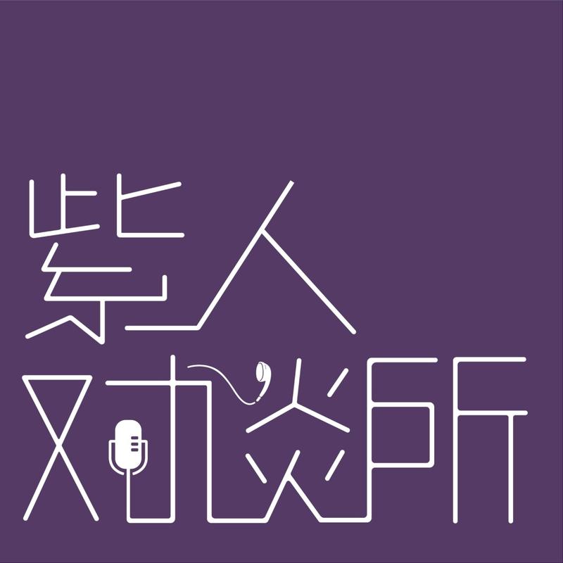 podcast-avatar