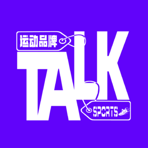 EP010:法国鳄鱼品牌九十年沉浮录——品牌简史系列