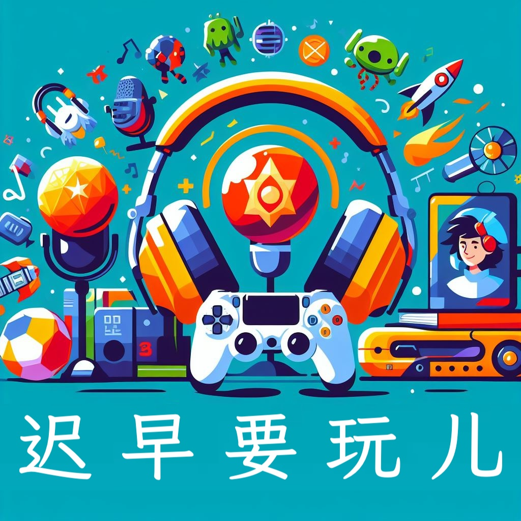 01 | 开播 + 第一期游戏评论 episode artwork