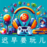 01 | 开播 + 第一期游戏评论