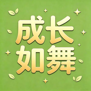 03【家长访谈录】足迹遍布多个国家，这位中科院博士妈妈说：“孩子教育的差距不是钱，是认知”