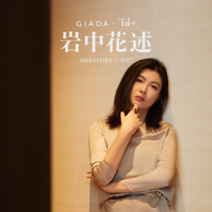 S1E7 对话张旭｜律师的非典型