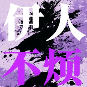 podcaster-avatar