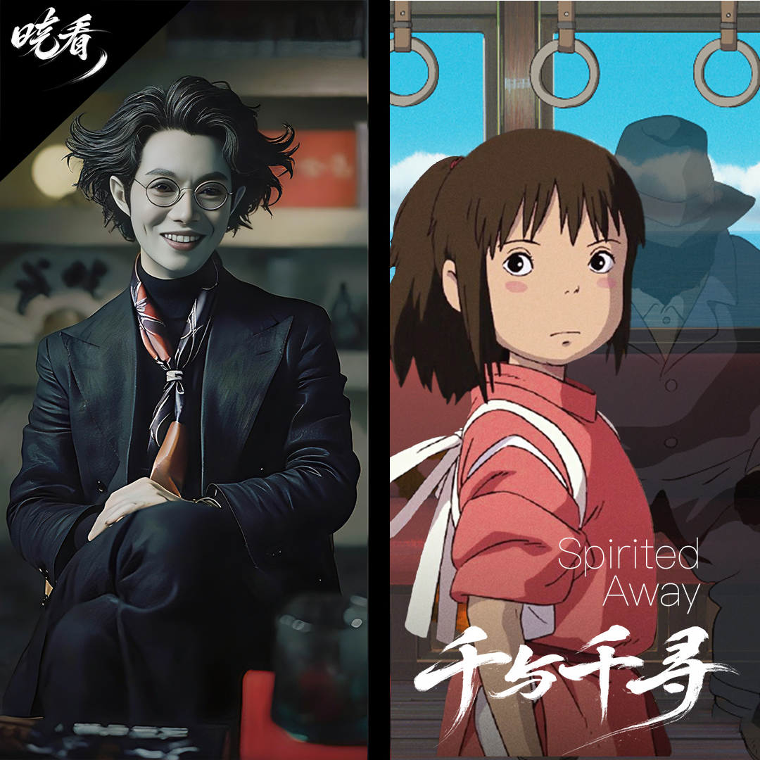 第5话｜千与千寻 episode artwork
