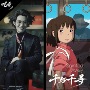 第5话|千与千寻