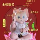 鸭了个心
