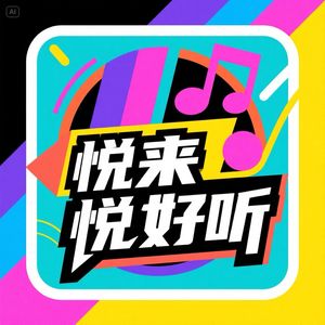 podcaster-avatar