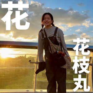 当有小阻力、大推力的条件环境,应坚定地去选择,而不是觉得配不上