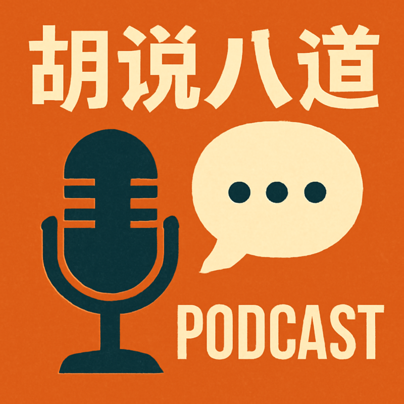 podcast-avatar