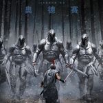 高蕾+孙哲：每一次靠岸都是一次下注：从消费、金融、风险与期权看《奥德赛》 - 276