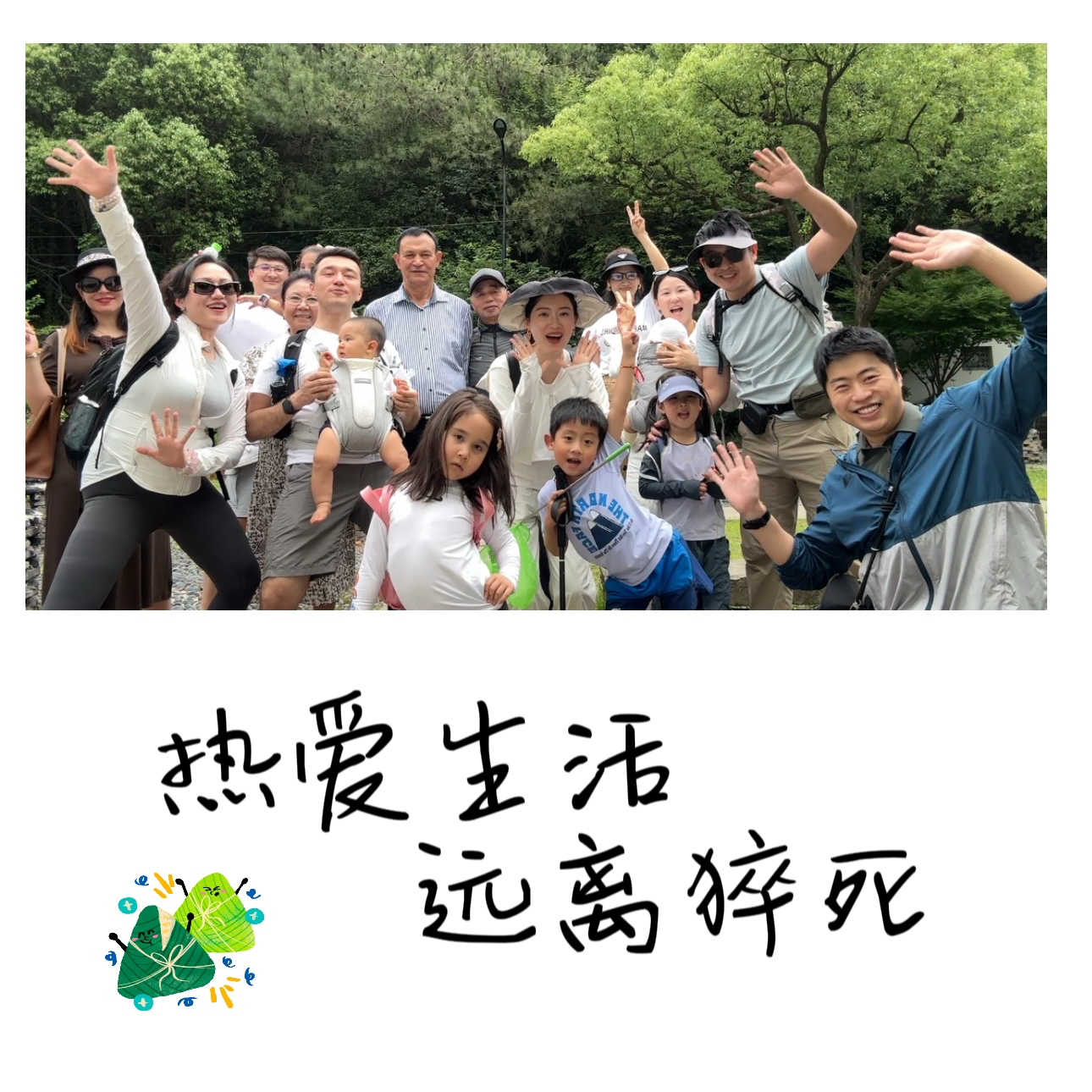 14.猝死前身体给我们的六大信号 episode artwork