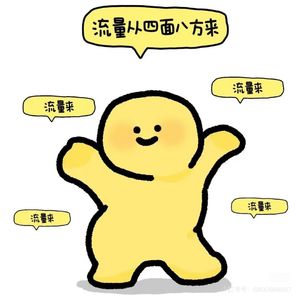 EP34.追热点VS做自己？当做自己变成口号，如何分辨是社会强加的枷锁还是顺应自然的真我